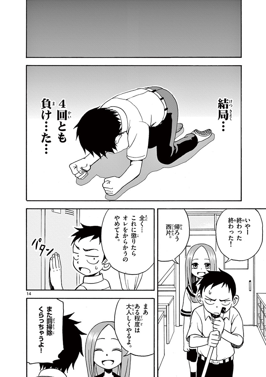 DLRAW.TO_083.jpeg